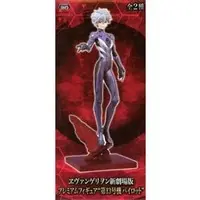 Prize Figure - Figure - Neon Genesis Evangelion / Nagisa Kaworu