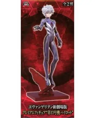 Prize Figure - Figure - Neon Genesis Evangelion / Nagisa Kaworu