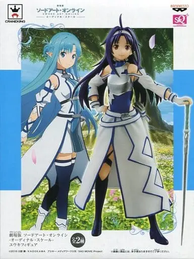 Prize Figure - Figure - Sword Art Online / Yuuki & Yuuki Asuna
