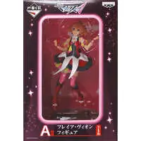 Ichiban Kuji - Macross Delta / Freyja Wion