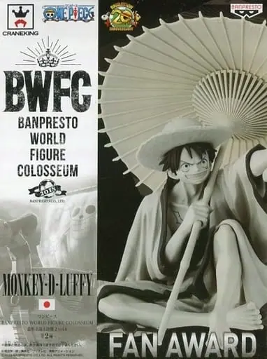 Banpresto Figure Colosseum - One Piece / Monkey D. Luffy