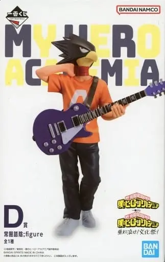 Ichiban Kuji - Boku no Hero Academia (My Hero Academia) / Tokoyami Fumikage