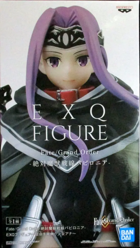 Prize Figure - Figure - Fate/Grand Order / Medusa (Lancer)
