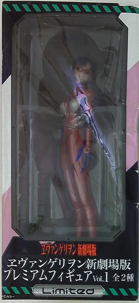 Prize Figure - Figure - Neon Genesis Evangelion / Mari Illustrious Makinami