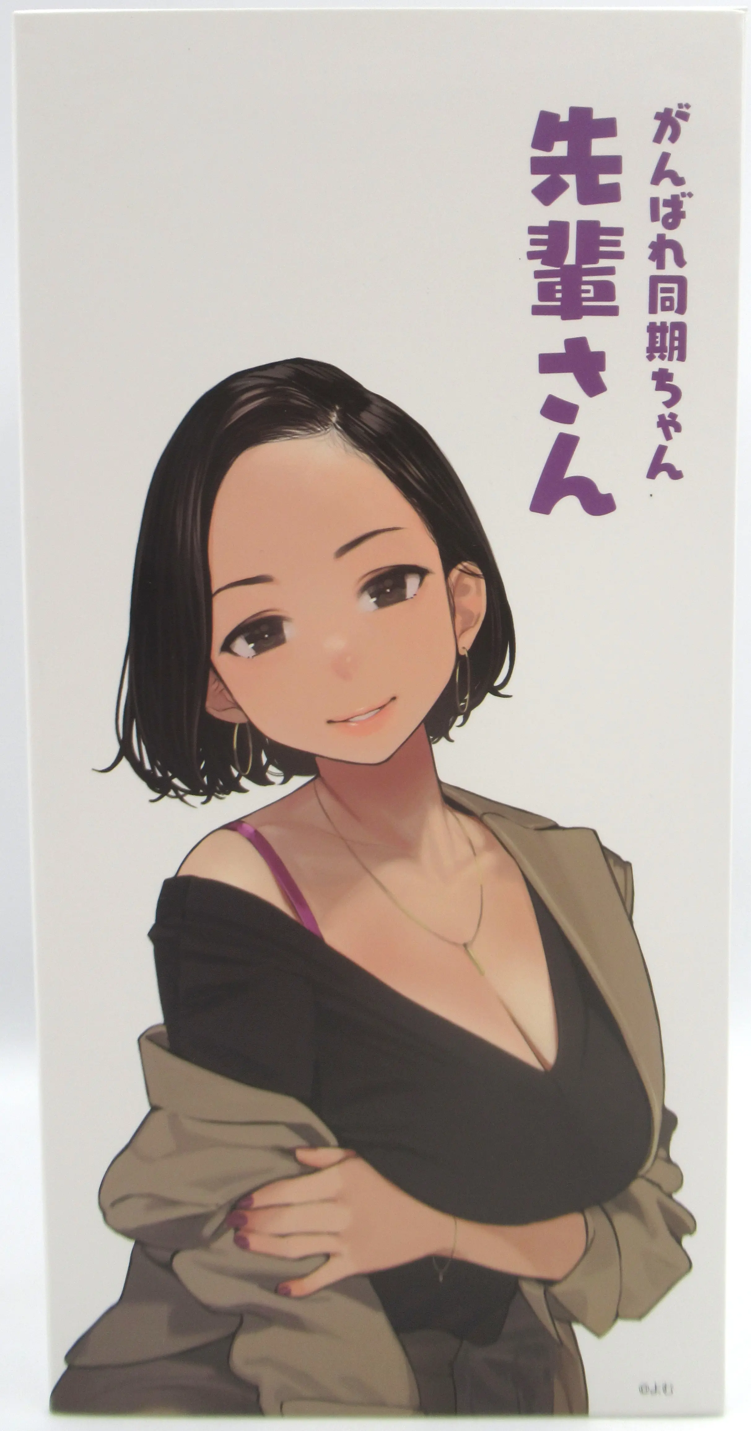 Figure - Ganbare Douki-chan
