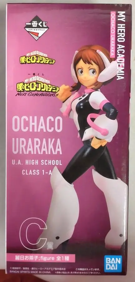Ichiban Kuji - Boku no Hero Academia (My Hero Academia) / Uraraka Ochako