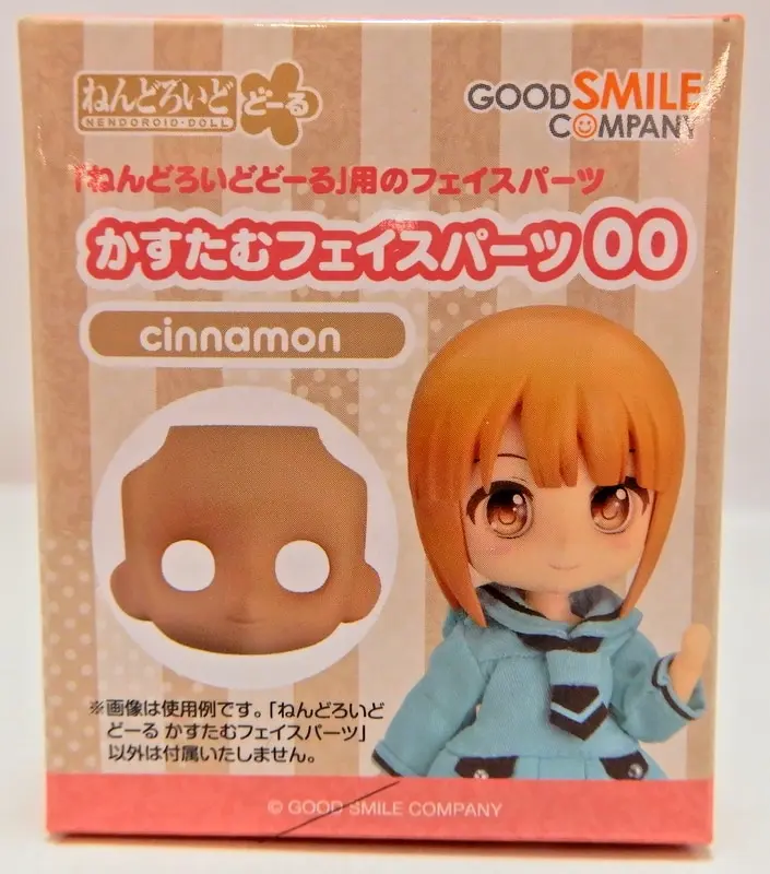 Nendoroid Doll - Nendoroid Doll Customizable Face Plate