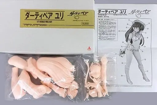 Resin Cast Assembly Kit - Figure - Dirty Pair