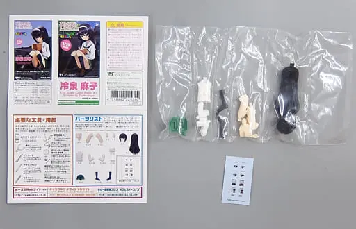 Resin Cast Assembly Kit - Figure - Girls und Panzer / Reizei Mako