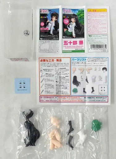 Resin Cast Assembly Kit - Figure - Girls und Panzer / Isuzu Hana