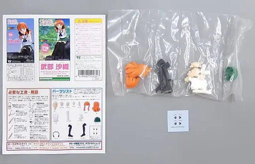 Resin Cast Assembly Kit - Figure - Girls und Panzer / Takebe Saori