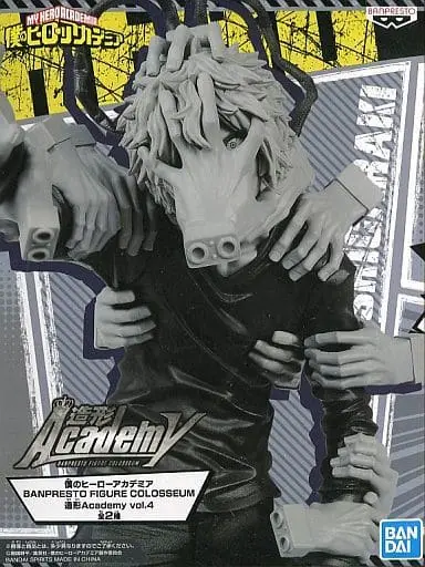 Banpresto Figure Colosseum - Boku no Hero Academia (My Hero Academia) / Shigaraki Tomura
