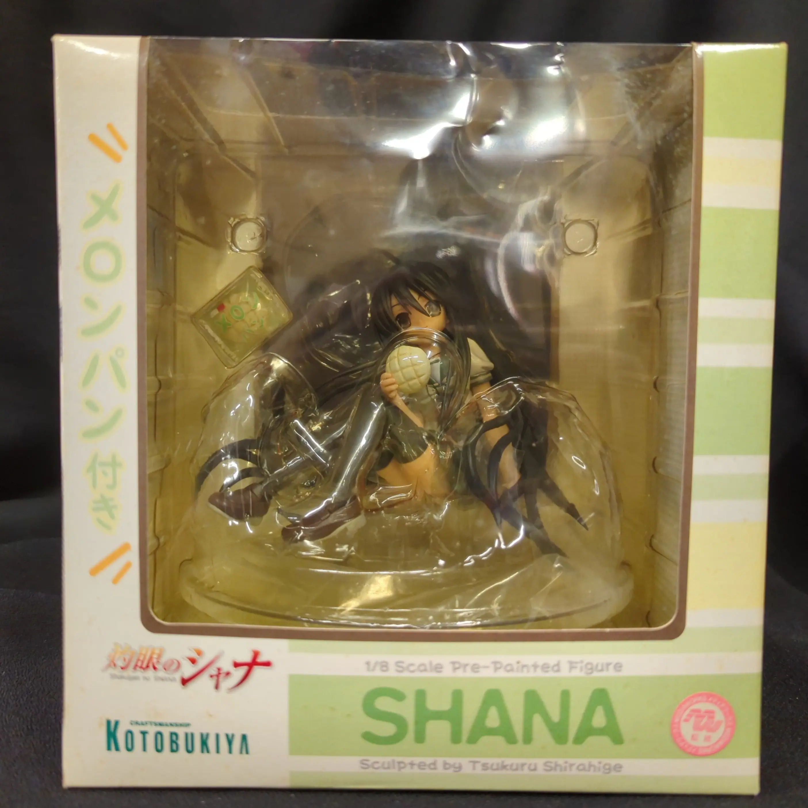 Figure - Shakugan no Shana / Shana