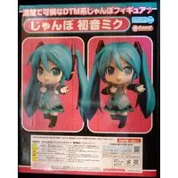 Nendoroid - VOCALOID / Hatsune Miku