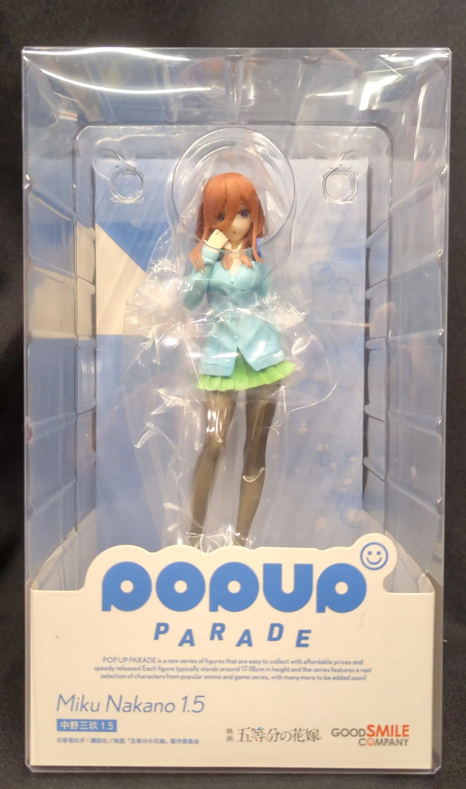 POP UP PARADE - 5-toubun no Hanayome (The Quintessential Quintuplets) / Nakano Miku