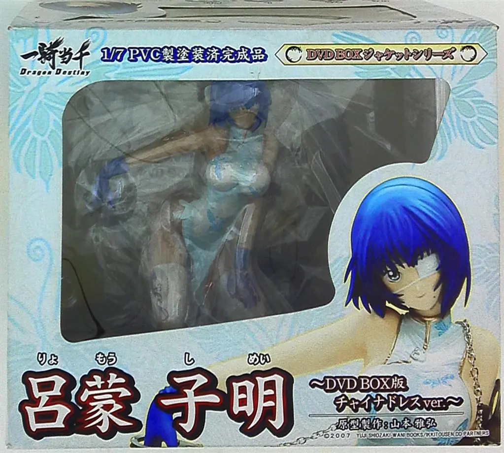 Figure - Ikkitousen (Battle Vixens) / Ryomou Shimei (Ikkitousen)