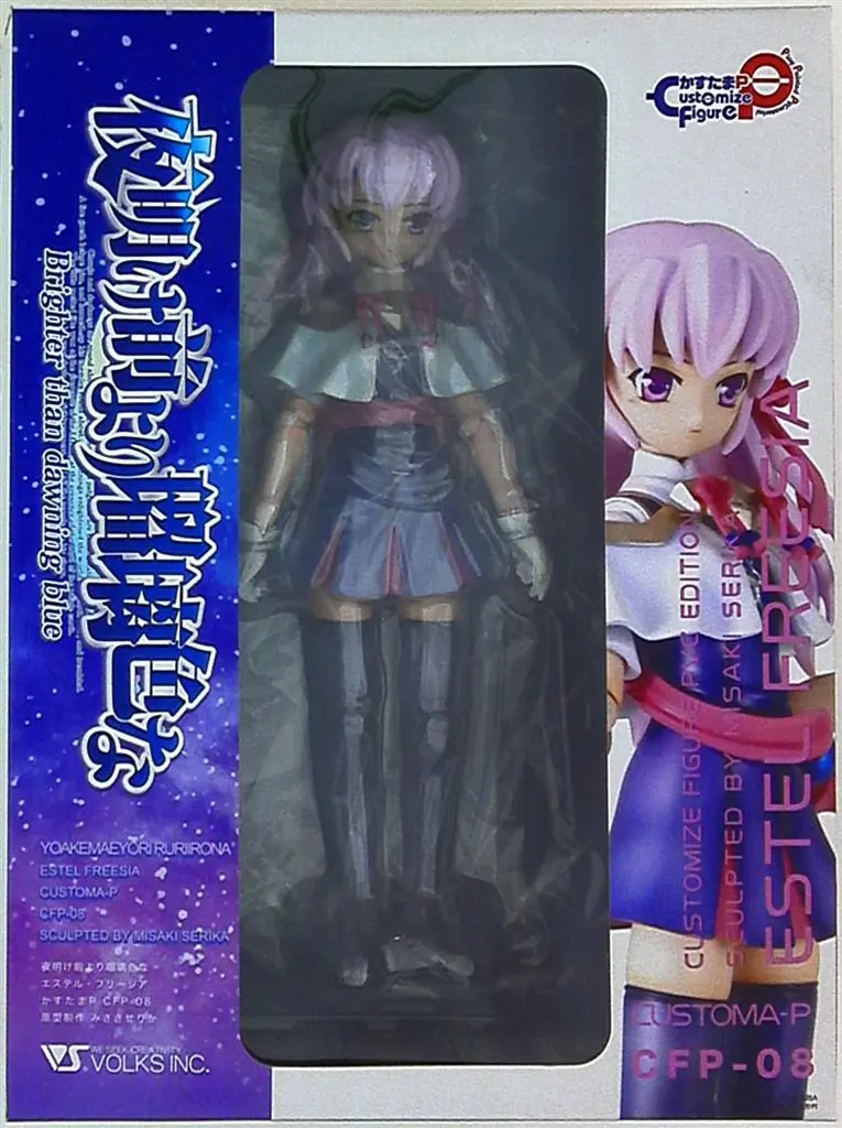 Figure - Yoake Mae yori Ruri Iro na / Estel Freesia