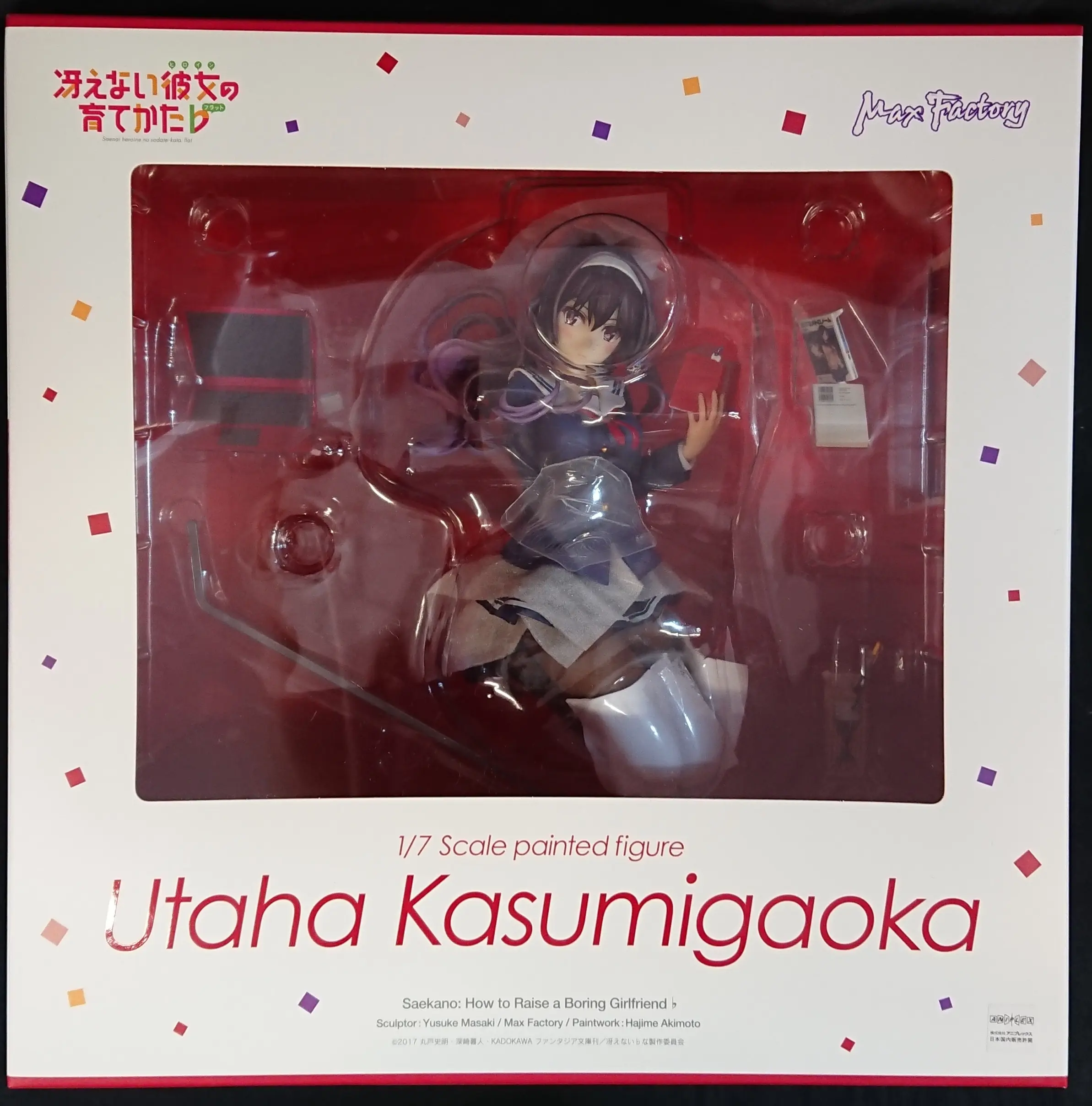 Figure - Saekano / Kasumigaoka Utaha