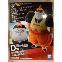 Ichiban Kuji - Dragon Ball / Jinzouningen 19-gou (Android 19)