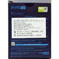 Hello! Good Smile - Neon Genesis Evangelion / Ayanami Rei