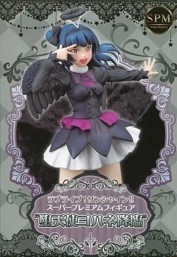 SPM Figure - Love Live! Sunshine!! / Tsushima Yoshiko