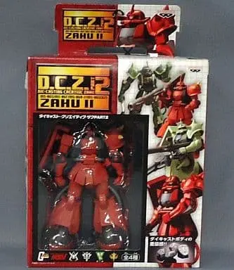 Prize Figure - Figure - Mobile Suit Gundam