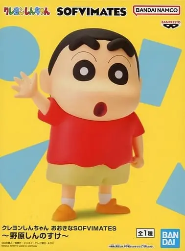 Prize Figure - Figure - Crayon Shin-chan