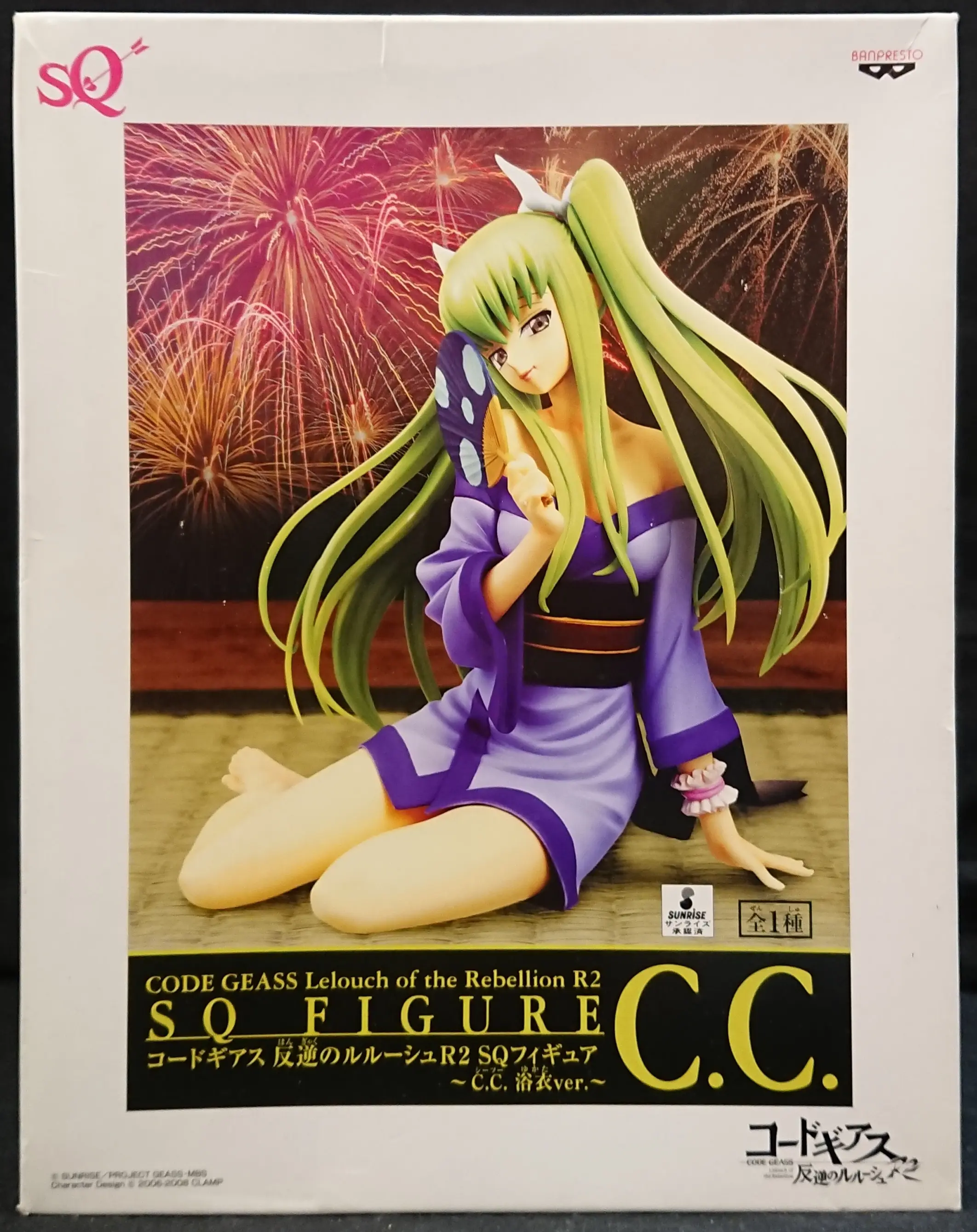 Prize Figure - Figure - Code Geass / C.C.