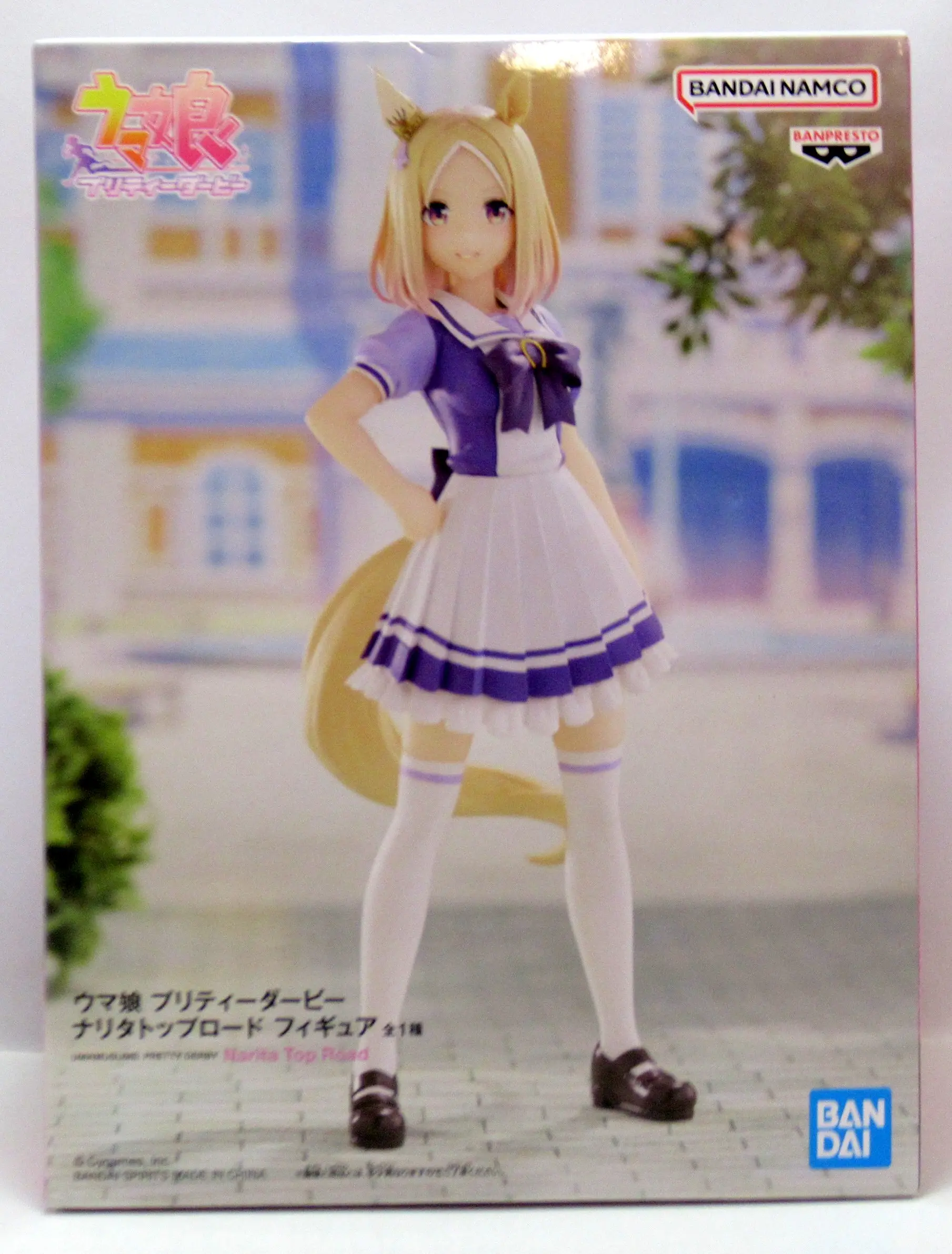 Prize Figure - Figure - Uma Musume: Pretty Derby / Narita Top Road