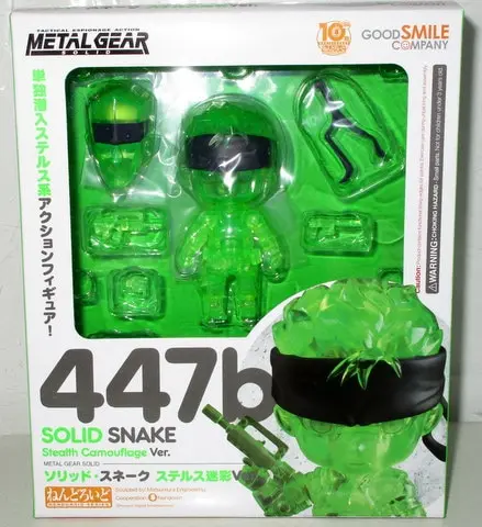 Nendoroid - Metal Gear Solid / Solid Snake