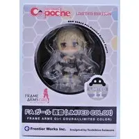Cu-poche - Frame Arms Girl