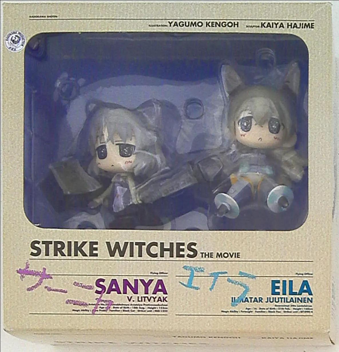 Figure - Garage Kit - Strike Witches / Sanya V. Litvyak & Eila Ilmatar Juutilainen