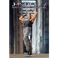 Statue Legend - JoJo's Bizarre Adventure: Stardust Crusaders / Jean-Pierre Polnareff