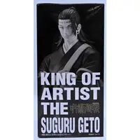 King of Artist - Jujutsu Kaisen / Getou Suguru