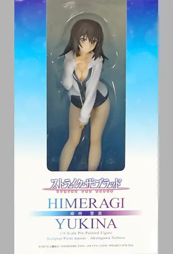 Figure - Strike the Blood / Himeragi Yukina