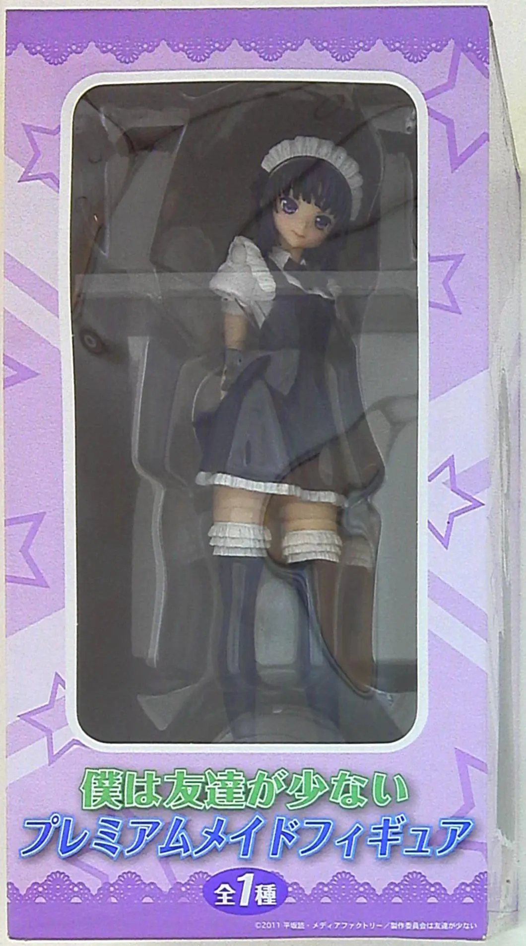 Prize Figure - Figure - Haganai / Mikazuki Yozora