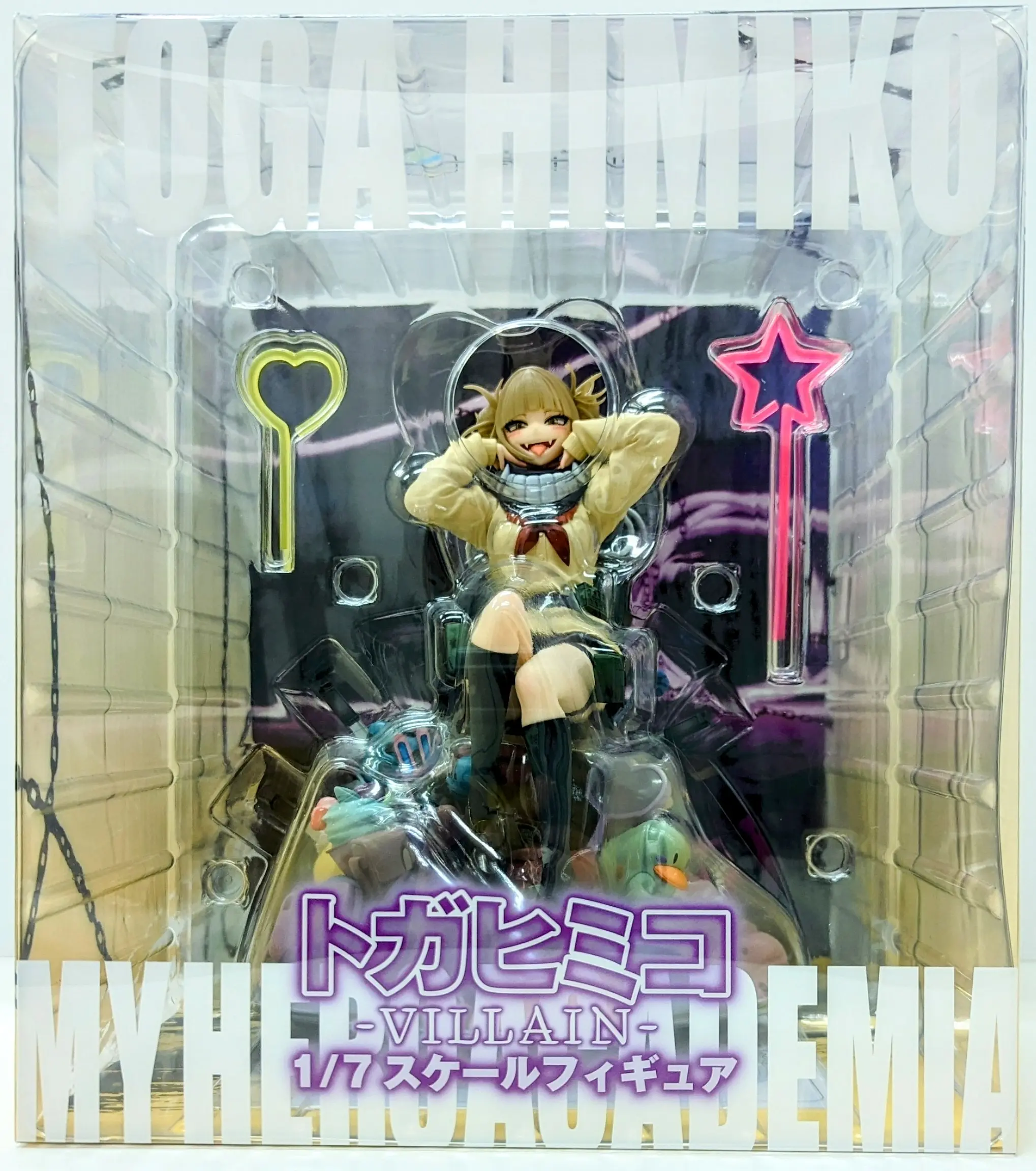 Figure - Boku no Hero Academia (My Hero Academia) / Toga Himiko