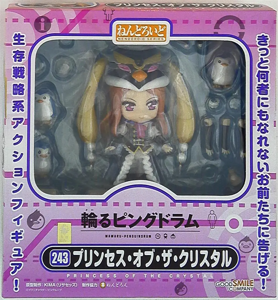 Nendoroid - Mawaru Penguindrum / Princess of the Crystal