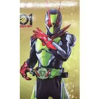 Ichiban Kuji - Kamen Rider Zero-One