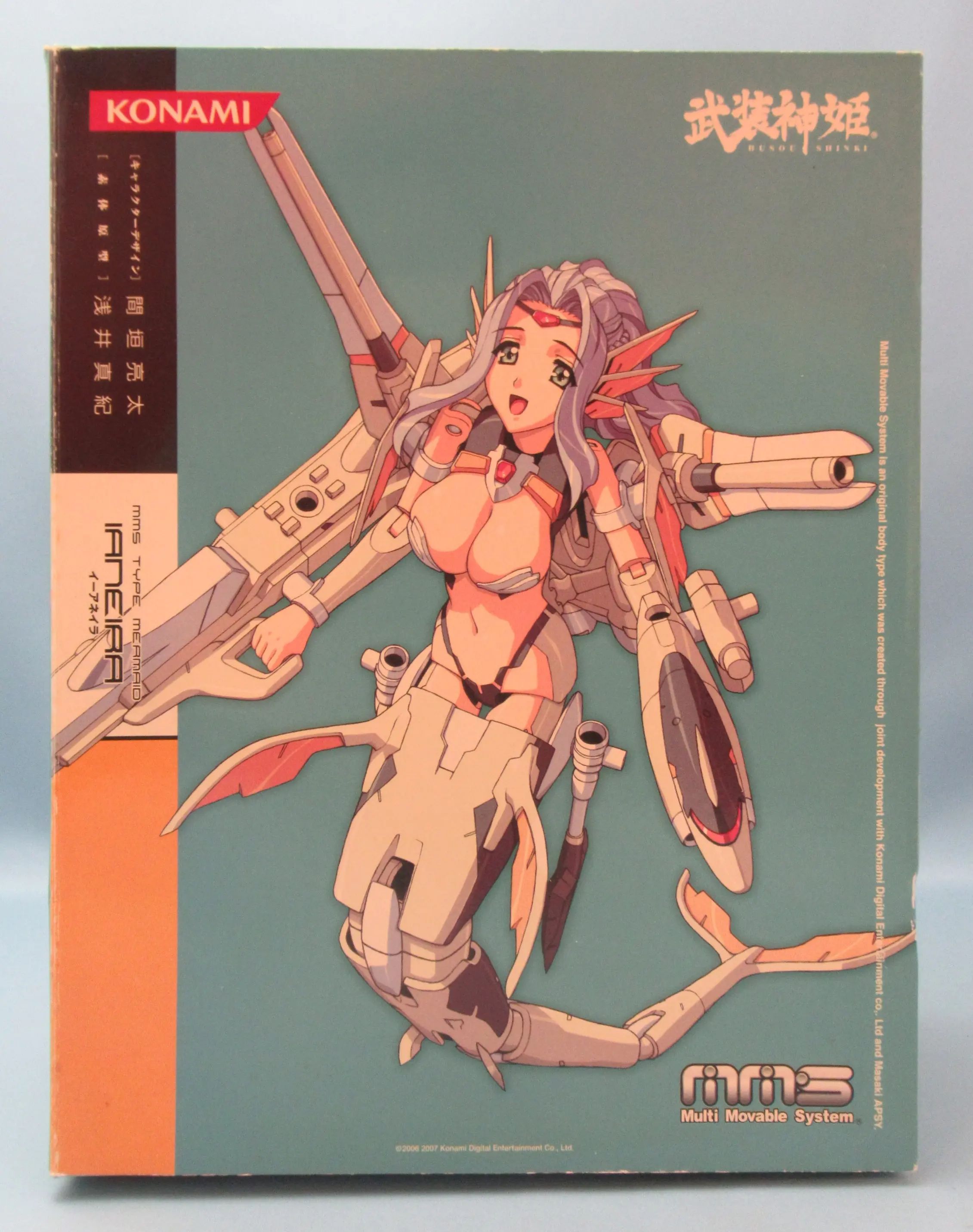 Figure - Busou Shinki