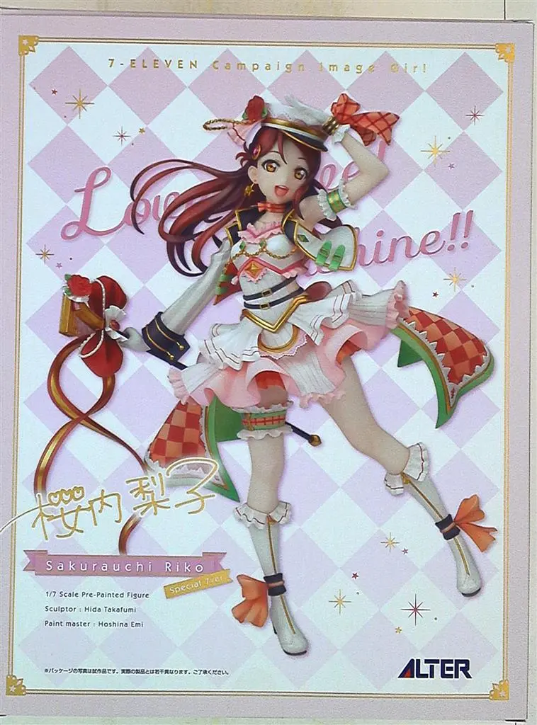 Figure - Love Live! Sunshine!! / Sakurauchi Riko