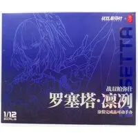 Snail Shell - Punishing: Gray Raven