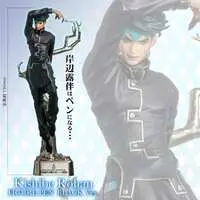 Figure - Kishibe Rohan wa Ugokanai (Thus Spoke Kishibe Rohan) / Kishibe Rohan