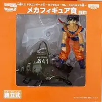 Ichiban Kuji - Dragon Ball / Son Gokuu