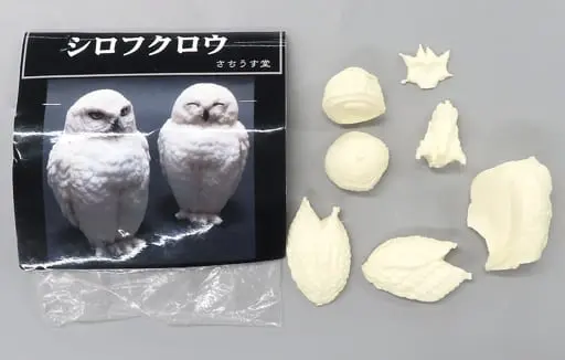 Resin Cast Assembly Kit - Shiro Fukuro Resin Cast Kit