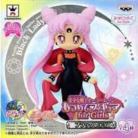 Prize Figure - Figure - Bishoujo Senshi Sailor Moon / Black Lady