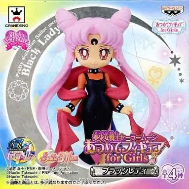 Prize Figure - Figure - Bishoujo Senshi Sailor Moon / Black Lady