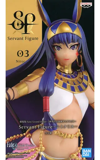 Prize Figure - Figure - Fate/Grand Order / Nitocris (Fate series)