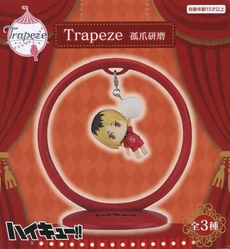 Trapeze - Haikyu!! / Kozume Kenma
