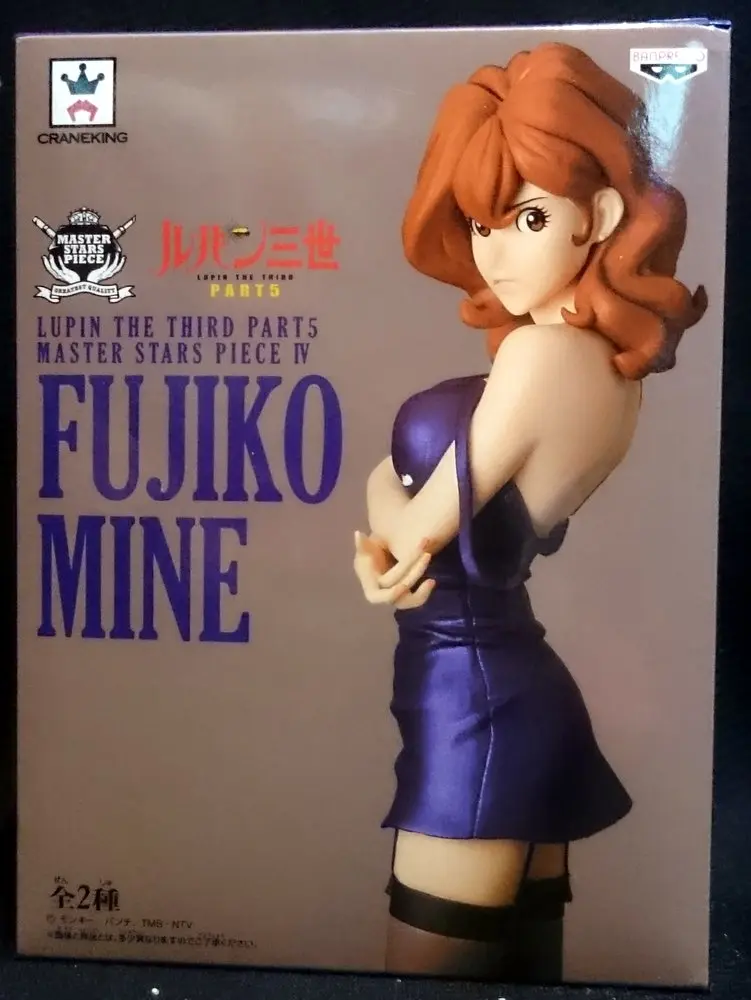 Prize Figure - Figure - Lupin III / Mine Fujiko